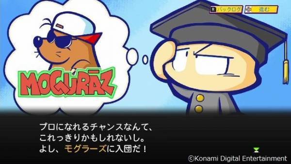 今冬、１０年の時を経て…『パワプロクンポケット』がNintendo Switchに登場！