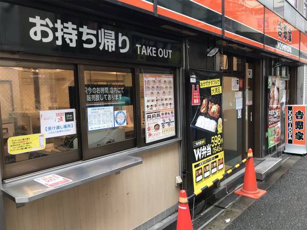 新人バイトにベテランのおばさまが？　行きつけの『吉野家』で目撃された出来事に反響