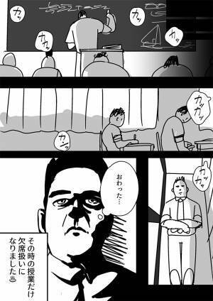 「恐らく私が世界初」　教室の窓際で昼寝をした高校生　この後、とんでもない展開が…