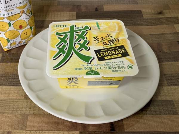 ロッテの『爽』までレモネード味に！　苦みや酸味のバランスを確かめると…