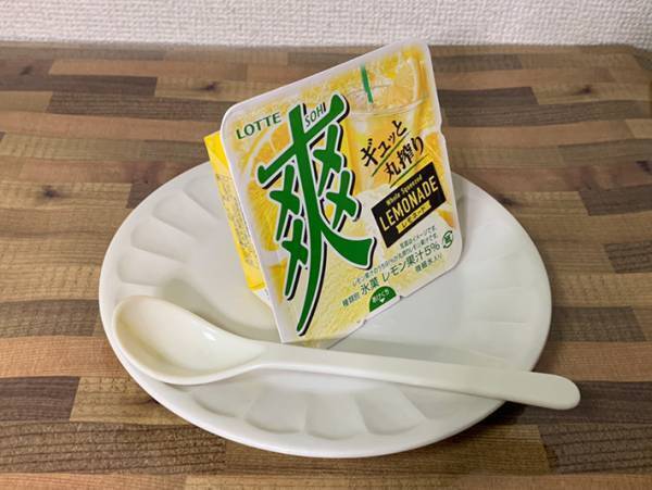 ロッテの『爽』までレモネード味に！　苦みや酸味のバランスを確かめると…