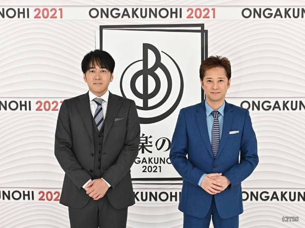 TBS音楽特番『音楽の日2021』放送決定　司会は中居正広と安住紳一郎アナ