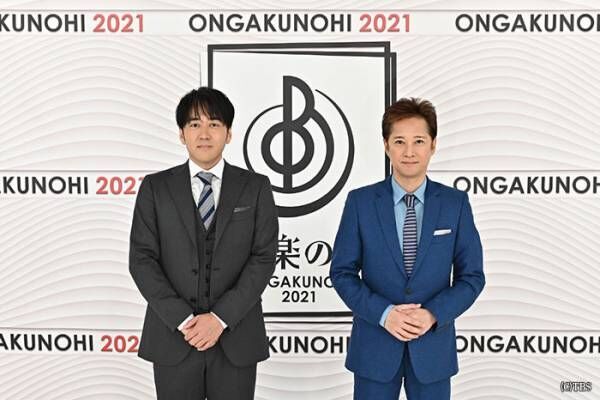 TBS音楽特番『音楽の日2021』放送決定　司会は中居正広と安住紳一郎アナ
