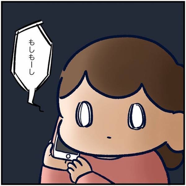 「なんだオメーかって思ったのかな」　父親の電話に出たがる娘にスマホを渡すと…？