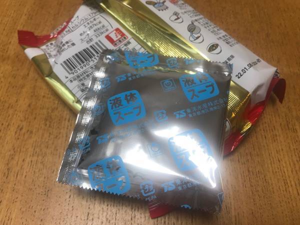 インスタントラーメンの調味料をスッと開けるライフハック