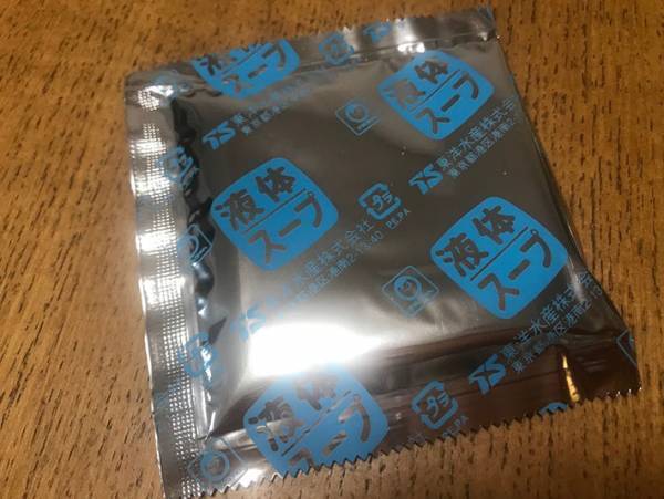 インスタントラーメンの調味料をスッと開けるライフハック