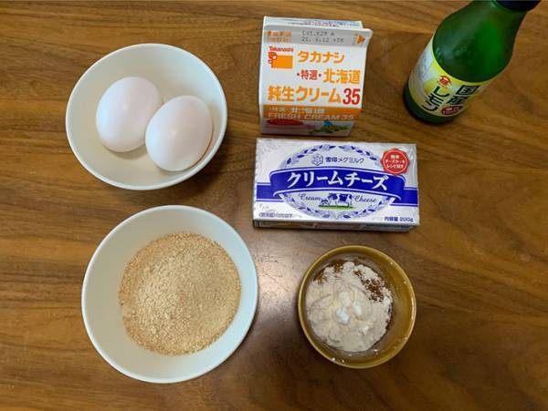 人気のコンビニスイーツがお家で簡単に作れる！バスクチーズケーキレシピ