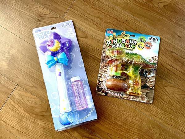 『３COINS』ってすごい！　ハイクオリティなシャボン玉＆水鉄砲に子供大興奮