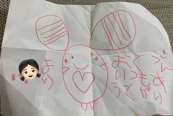 昼寝中に４歳娘からの置き手紙　たった４文字が父親に衝撃を与える