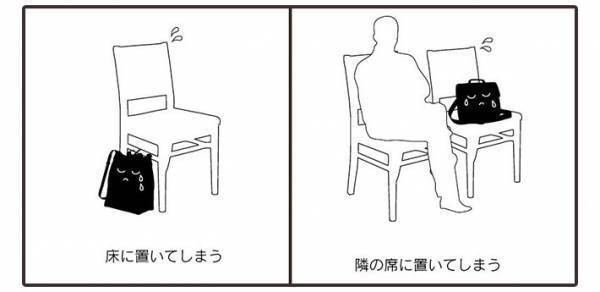 「荷物を載せたら半分しか座れない」　カフェでの不便を解消した椅子がこちら！