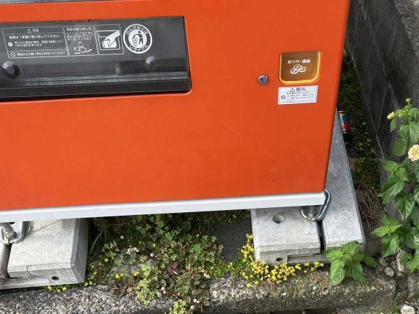 ８０円から飲み物を買える自販機のおつり返却口を見たら？　「緊張感しかない」