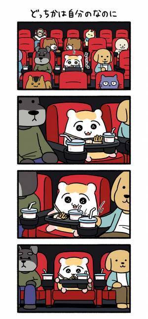 映画館で起こる『悲しいあるある』　座席に着いたと思ったら左右の客が…