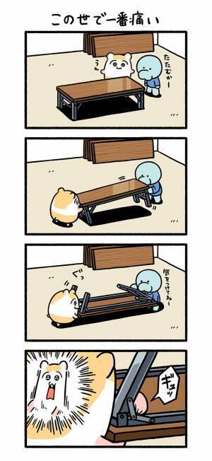 「背中がゾッとした」「身に覚えがありすぎる」　日常のあるあるに共感の声