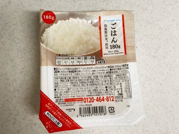 チャーハンをパックご飯で作ると？　全農の投稿に「目からウロコ」「絶対試す」の声