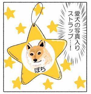 高齢者が持ち歩くものに、目がくぎ付けになった女性　そのワケは？