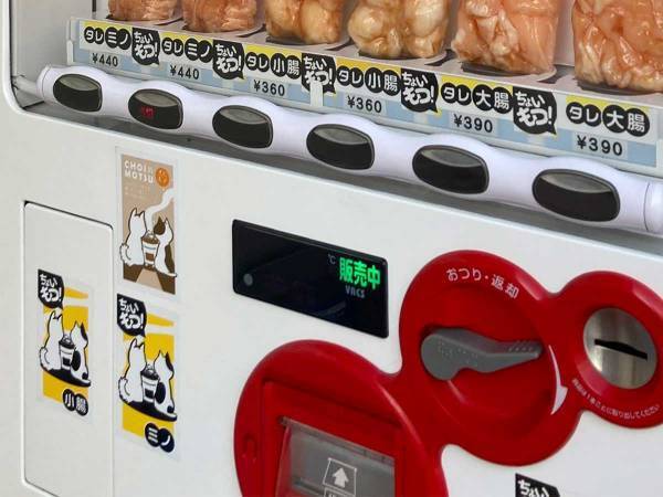 街中で見つけた自販機に衝撃！　中身に「最高か…」「近所に欲しい」