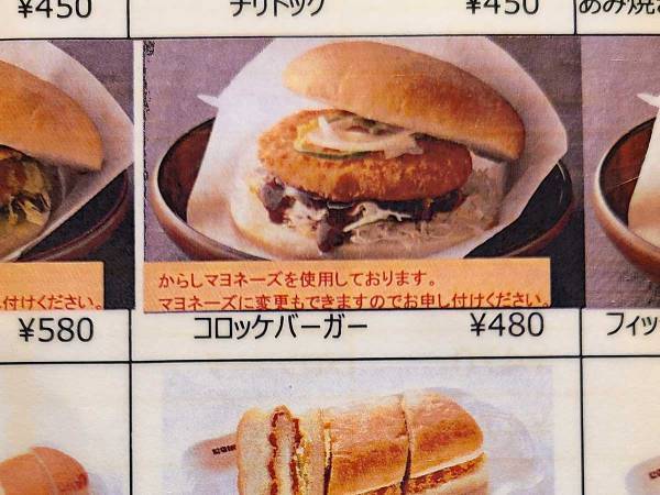 コメダ珈琲のハンバーガーをなめてはいけない　サイズ感に「視界の圧がすごい」