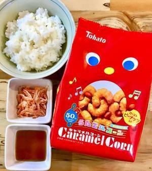 「お菓子が、ごはんだったらいいのに」　子供の頃の夢を叶えるレシピだらけ！