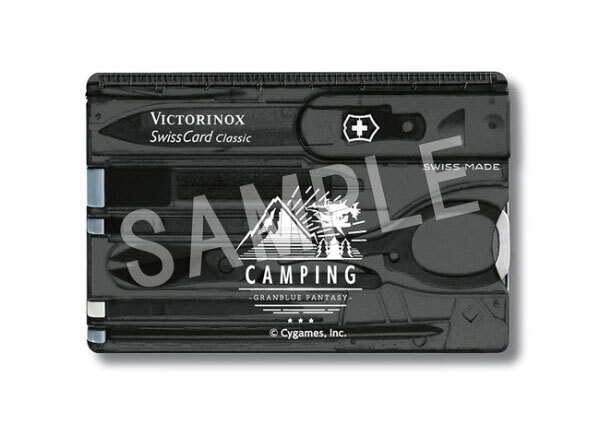 『グランブルーファンタジー よろず屋シェロ in マルイ出張所 2021夏』が開催！　サマーキャンプがテーマのグッズが登場