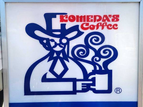 コメダ珈琲のカツサンドを注文すると…　「想像の５倍デカかった」