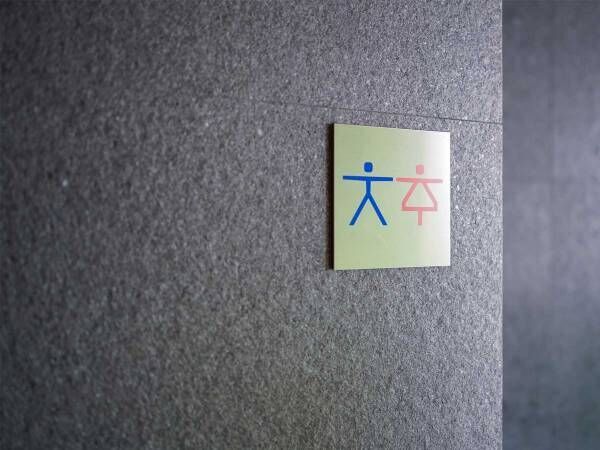 「想像の５倍、大卒だった」　トイレの入り口で目にした性別マークが独特すぎた