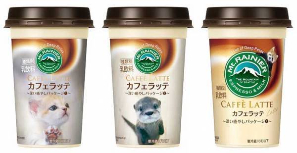 マウントレーニアが動物園を支援！『深い癒やしパッケージ』がネットで大反響