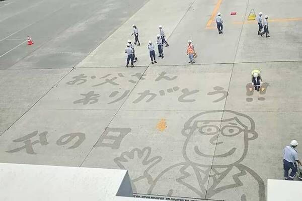 熊本県の飛行場に描かれた心温まるアート　実はこれまでにも…？