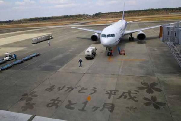 熊本県の飛行場に描かれた心温まるアート　実はこれまでにも…？