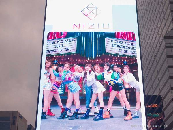 NiziU、結成発表から１年！　プリクラ集合写真に反響が集まる