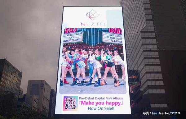 NiziU、結成発表から１年！　プリクラ集合写真に反響が集まる