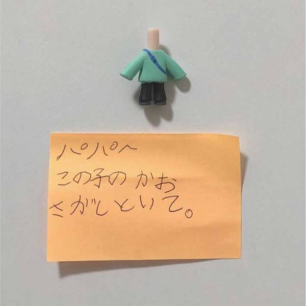 ７歳娘から父親への置き手紙の数々　その内容に「吹き出した」「センスある」の声