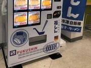 新川優愛 キュンです 替え歌cmに視聴者イライラ 完全に滑ってる 21年4月3日 ウーマンエキサイト 1 3