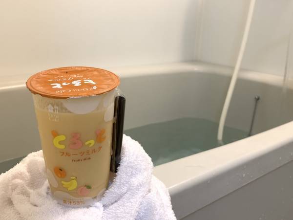「フルーツ牛乳といえば…」　思い込みで、ローソンのドリンクを浴室に持ち込むと？