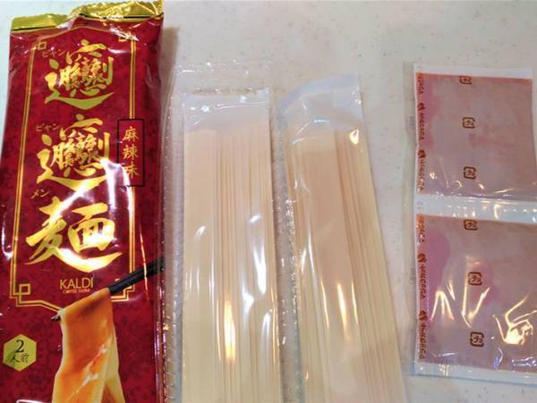 今話題のビャンビャン麺をトッピングを変えて食べてみた！どっちにする？辛さアップかマイルドアップ