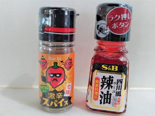 今話題のビャンビャン麺をトッピングを変えて食べてみた！どっちにする？辛さアップかマイルドアップ