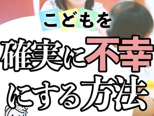 お小遣い制？都度払い制？子供がお金の付き合い方を学ぶのにおすすめなのは？