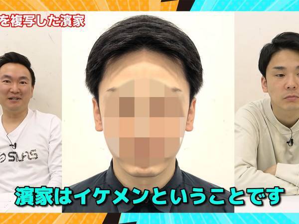 かまいたち濱家はイケメンなのか！？実際に検証してみた結果は？