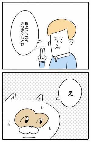 貧乏なアルバイトに、高い弁当を奢った店長　続く言葉に涙があふれる