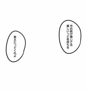 貧乏なアルバイトに、高い弁当を奢った店長　続く言葉に涙があふれる