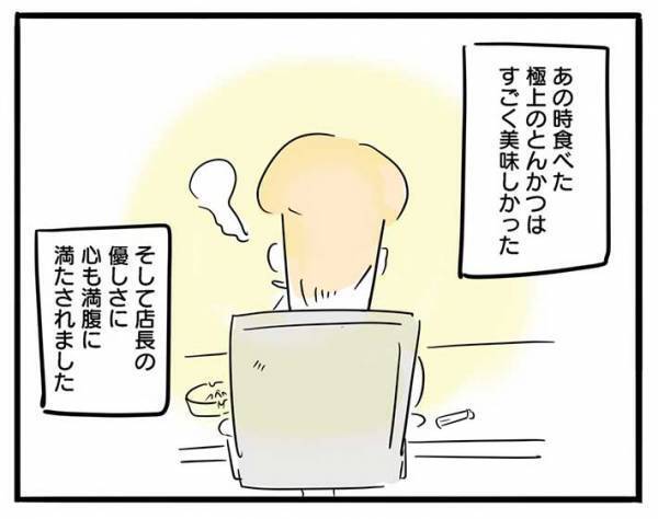 貧乏なアルバイトに、高い弁当を奢った店長　続く言葉に涙があふれる