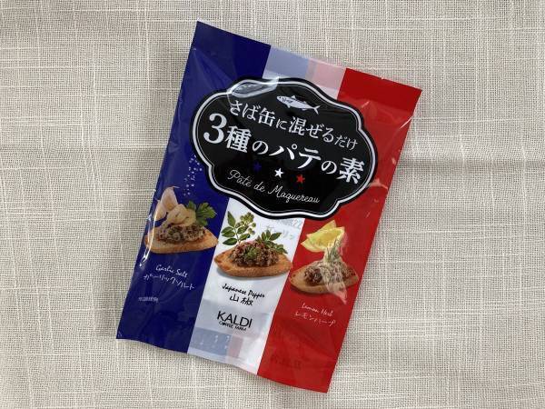 ホームパーティで活躍間違いなし カルディさば缶に混ぜるだけ３種のパテの素を食レポ