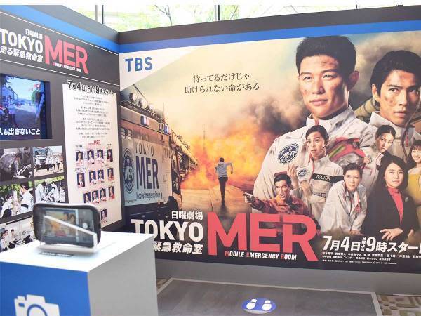 『プロミス・シンデレラ』『＃家族募集します』『TOKYO MER』　限定展示がスタート！