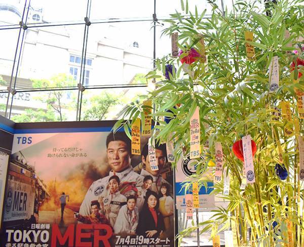 『プロミス・シンデレラ』『＃家族募集します』『TOKYO MER』　限定展示がスタート！