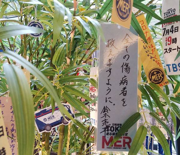 『プロミス・シンデレラ』『＃家族募集します』『TOKYO MER』　限定展示がスタート！