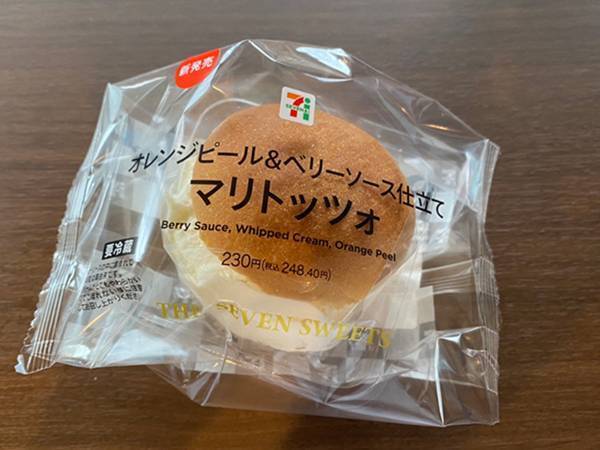 コンビニの『マリトッツォ』を食べ比べ　セブン、ファミマ、ローソンの違いは？