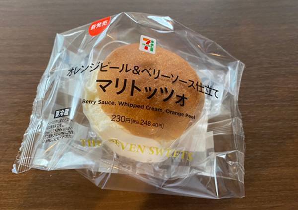 コンビニの『マリトッツォ』を食べ比べ　セブン、ファミマ、ローソンの違いは？
