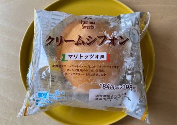 コンビニの『マリトッツォ』を食べ比べ　セブン、ファミマ、ローソンの違いは？