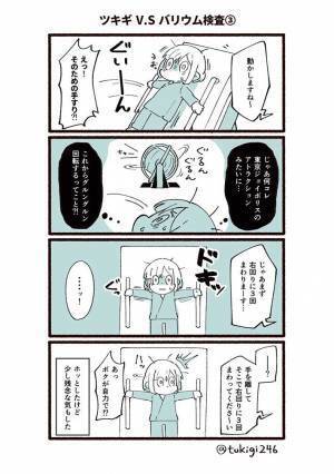 マズイと思ってバリウムを飲むと？　結果に「分かる」「笑った」