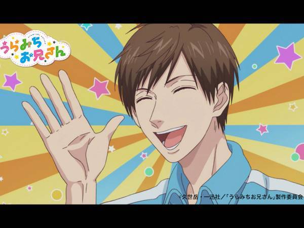 アニメ『うらみちお兄さん』第１話の予告動画＆先行カット公開！　『裏の顔』が分かる場面も