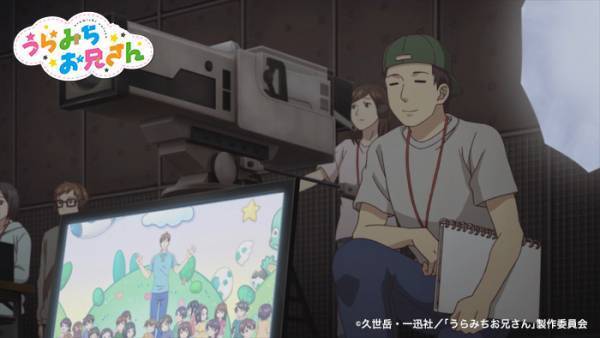 アニメ『うらみちお兄さん』第１話の予告動画＆先行カット公開！　『裏の顔』が分かる場面も